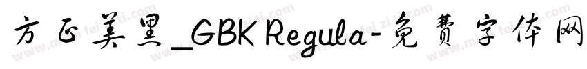 方正美黑_GBK Regula字体转换